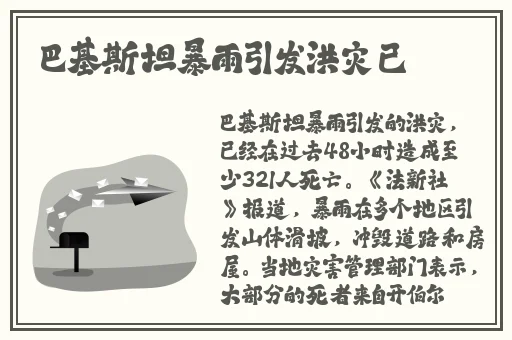公司的员工味道中字强多人